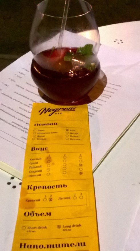 Negroni bar Almaty